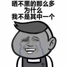 来自灵魂的拷问斗图表情包搞笑图片