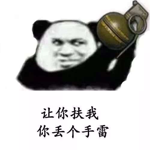 抖音落地98k没倍镜怪谁雨蝶改编版表情包资源分享