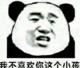 斗图试试这些表情吧,保证让你稳赢,快来存图吧