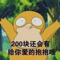 帮你穿上苦茶子表情包