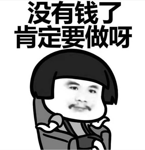 开心一刻笑话上大三了,还没有找到男朋友,自己去食堂吃饭