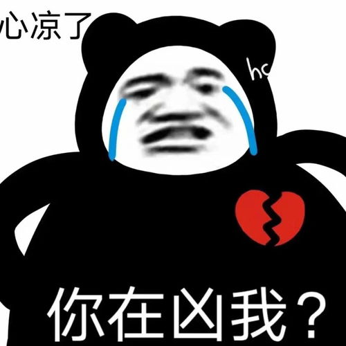 不知道表情包表情