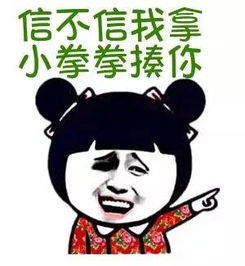 这些书法,到底写的啥哈哈哈哈哈