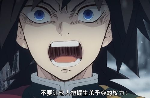 富冈义勇表情包樱井孝宏