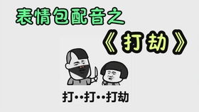 爱情无所谓我们肯定会暴富的