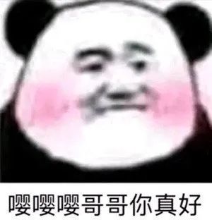 幽默搞笑表情包对不起,我们在聊不正经的,请你出去
