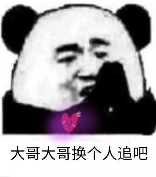 熊猫头表情包i就你有嘴一天叭叭叭叭的