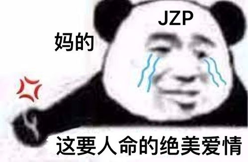 搞怪表情包已读,但不知道怎么回