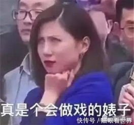 by2姐姐miko恋情曝光,这些年by2只能靠花边新闻来支撑热度了吧