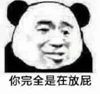 怼人必备一波斗图无水印表情包