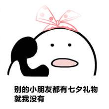 浪漫x文艺x奇妙七夕游顺德一次满足你三个愿望还有超强福利