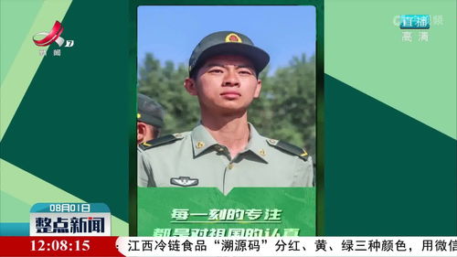 八一建军节中国军人的表情