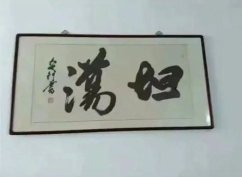 抖音热门表情包i你什么时候答应做我男朋友