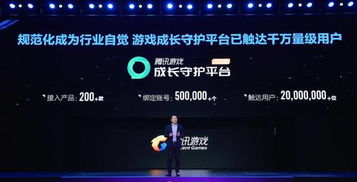 腾讯会议如何发表情包游戏时代
