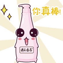 遇见香芬动态表情包1.0