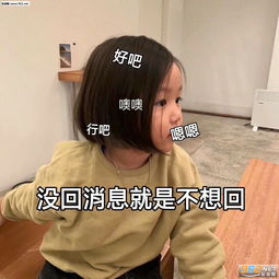 我也想要甜甜的恋爱表情包看见你就开心的冒泡满屏爱心动图表情包下载乐游网游戏下载