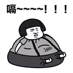 嗝表情包有趣的打嗝表情图片