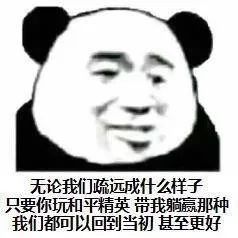 游戏表情包丨电子竞技繁忙,告辞