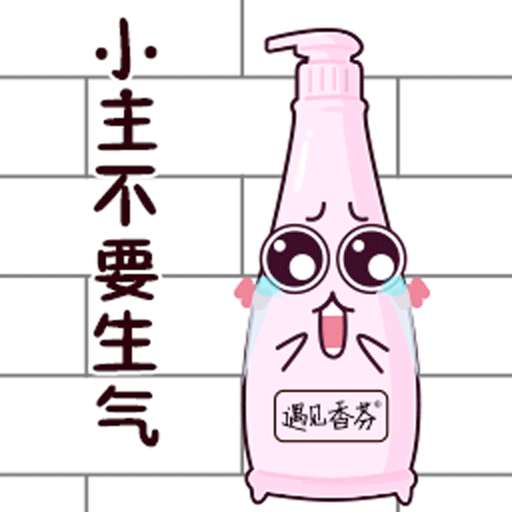 遇见香芬动态表情包1.0