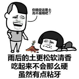 九个让你变穷的原因表情包完整版下载