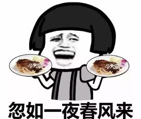 鲜掉眉毛一大波春天美味集中上市多少武汉人能实现野菜自由