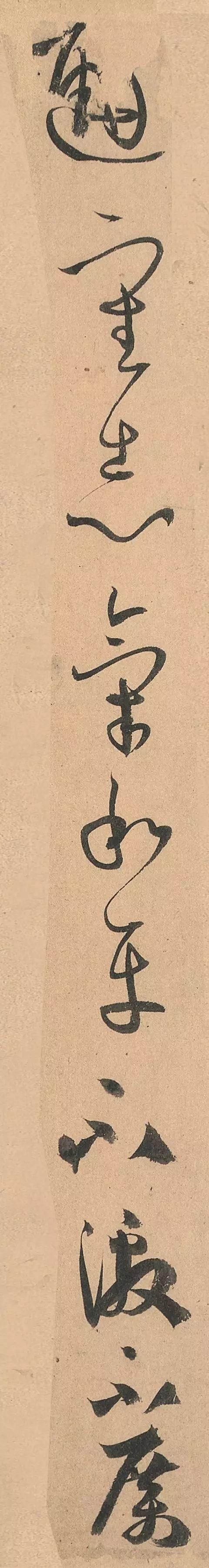 孙过庭书谱对中国书法的表情本质作了深入的论述五
