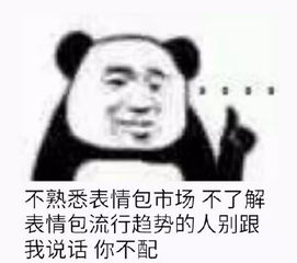抖音红酒洋酒葡萄酒你真是飘了表情包
