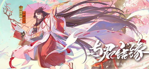 阴阳师新ssr缘结神元气少女红线结缘,官博放飞自我表情包拉满