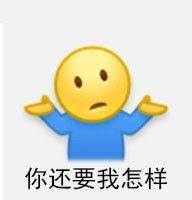 微博搞笑百搭表情包微博表情狗头