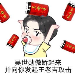 求下面的exo表情包