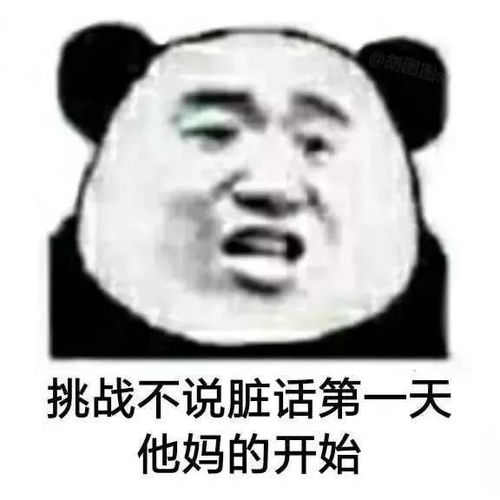 表情包丨老人表情包图片大全集5.10