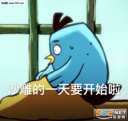 像极了爱情什么梗表情包图片男人一张嘴胜过天下鬼表情包下载乐游网游戏下载