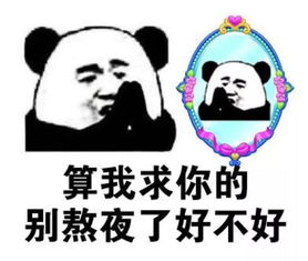 长期熬夜的从化人注意熬夜会改变身体700多个基因