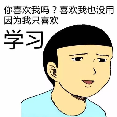 安阳人来看看这些尬聊,看你有没有经历过