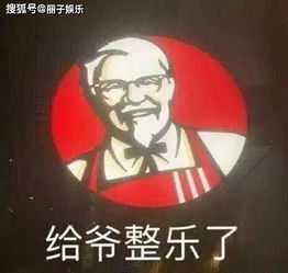 震惊表情包搞笑姓氏