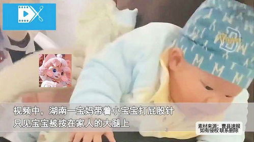 宝宝被强按打屁股针,妈妈在旁幸灾乐祸大笑,网友直呼表情萌爆了