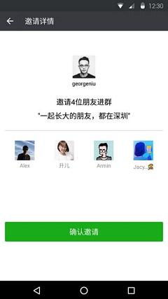 微信5.3老版本下载微信5.3.0旧版v5.3.0安卓版773游戏