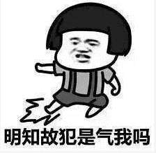 套路表情包坑人抖音