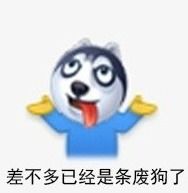 最新版新浪微博表情包
