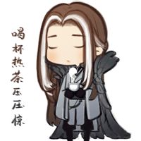 逆水寒抽象表情包