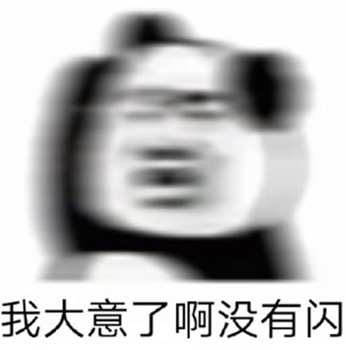 因为100块,我上了霸总的贼船