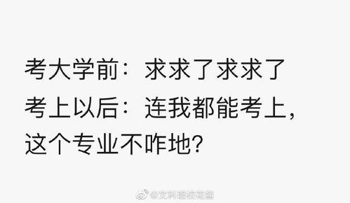 蔡依林老娘永远18岁