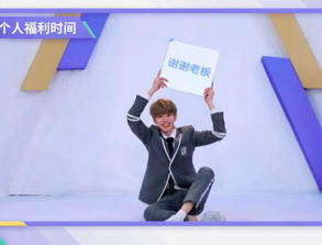 偶像练习生c位蔡徐坤表情包来了谢谢老板