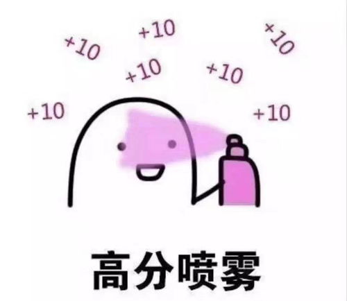 大佬们,想收集一些你们的沙雕表情包跟朋友拼图拼不过了