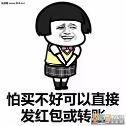 如果你真的关心我的话套路表情包下载乐游网游戏下载