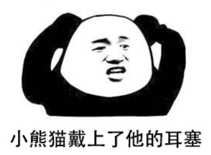 为什么打呼噜的人不会把自己吵醒