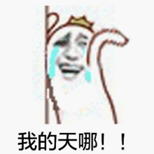 考研的童鞋快看过来