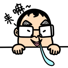 阿宅的青春qq表情包