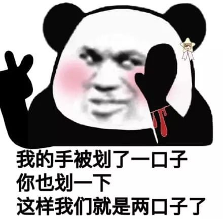 山西人天天挂在嘴边,却不知道怎么写的字,看到第一个就蒙圈了