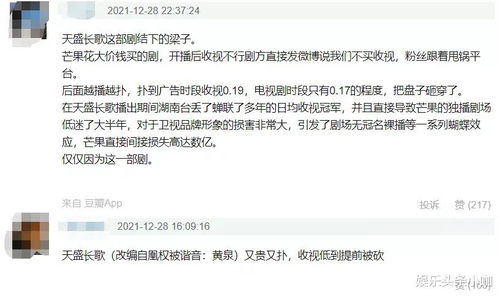 陈坤得罪芒果真该从自身找找原因了